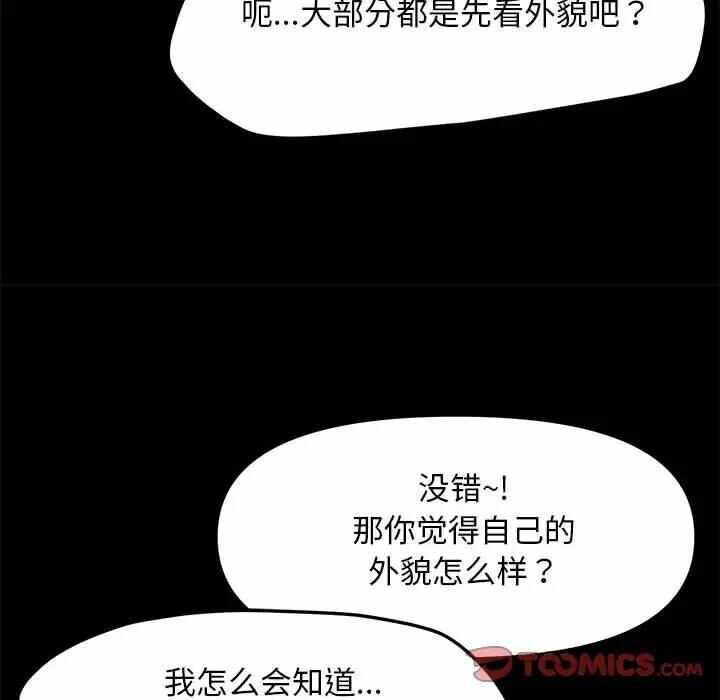 第66张