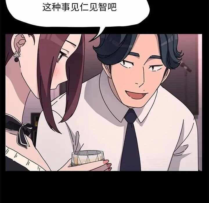 第67张
