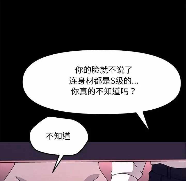 第68张