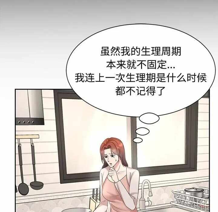 第26张