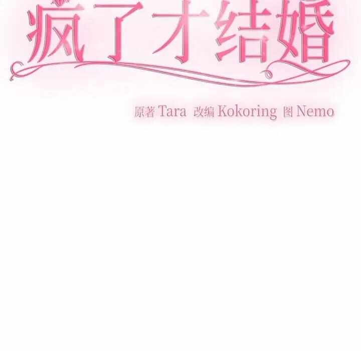 第35张