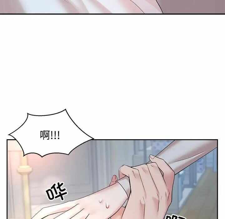 第84张