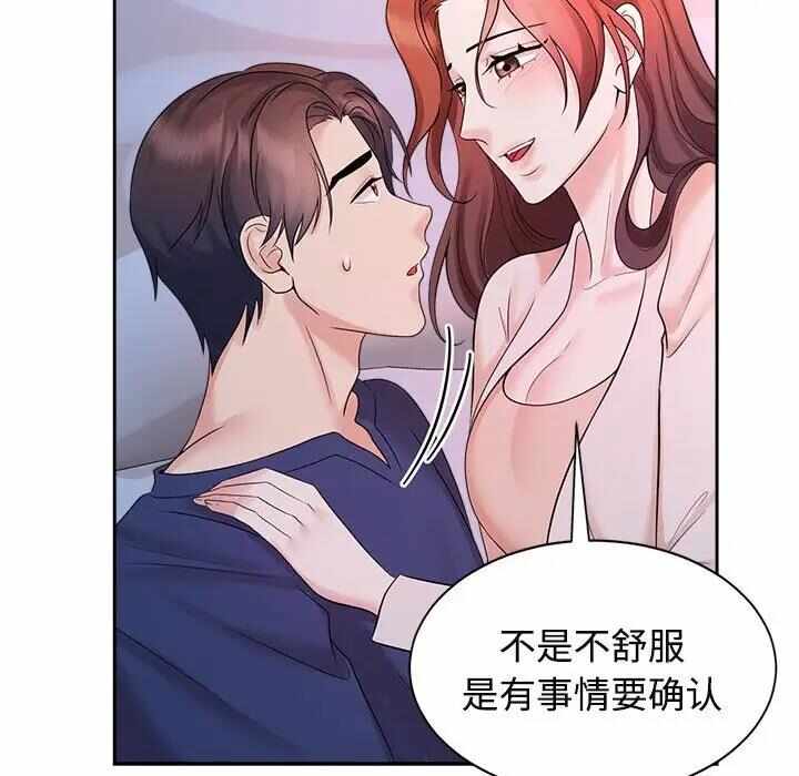 第102张