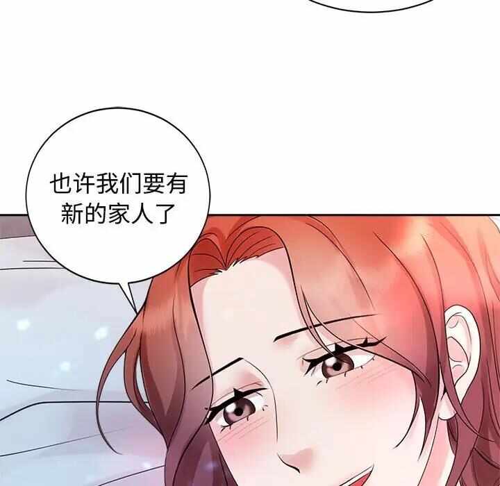 第103张