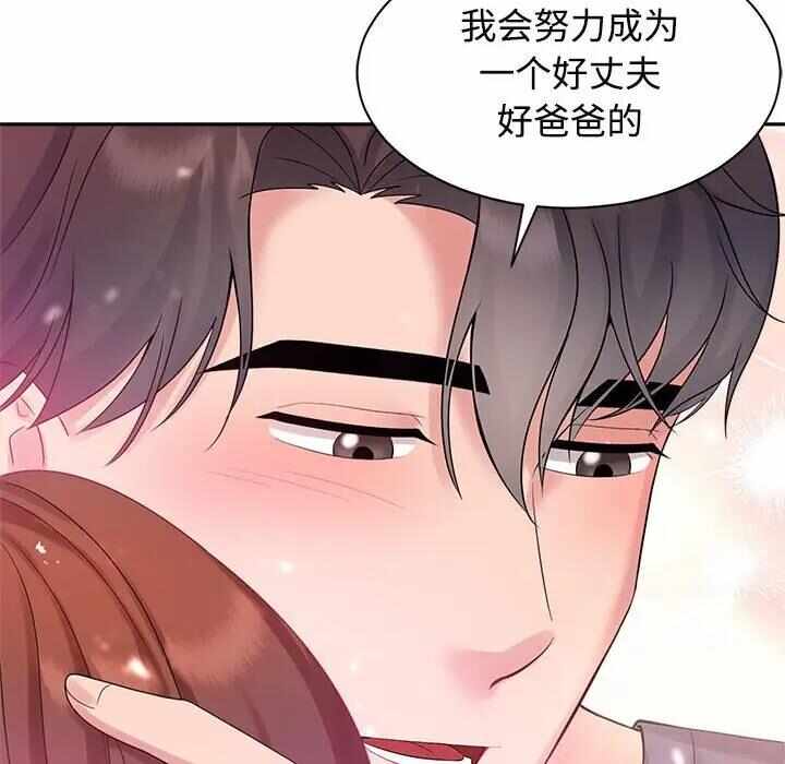 第48张
