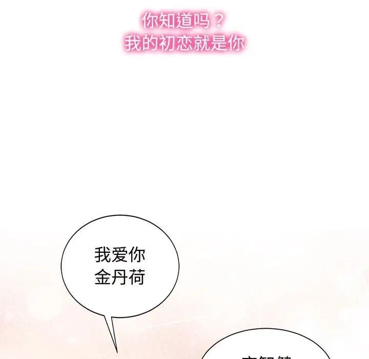 第82张