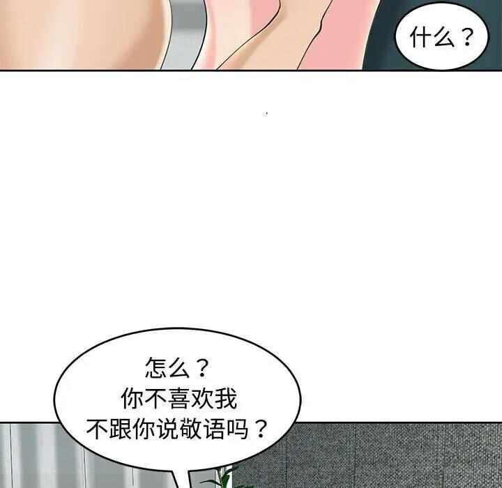 第45张