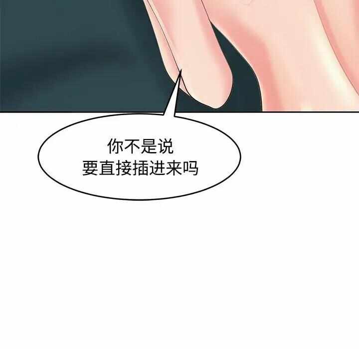 第61张