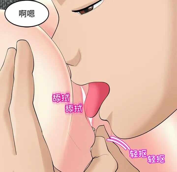 第73张