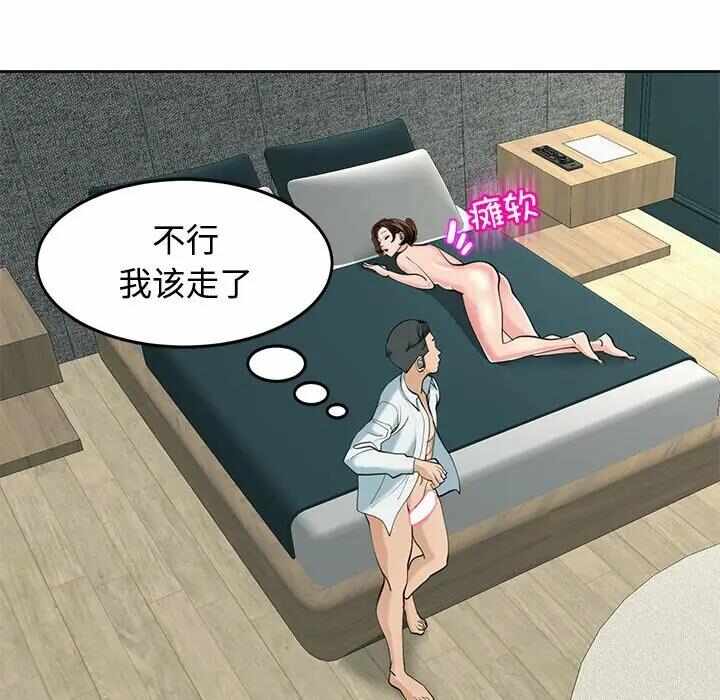 第64张