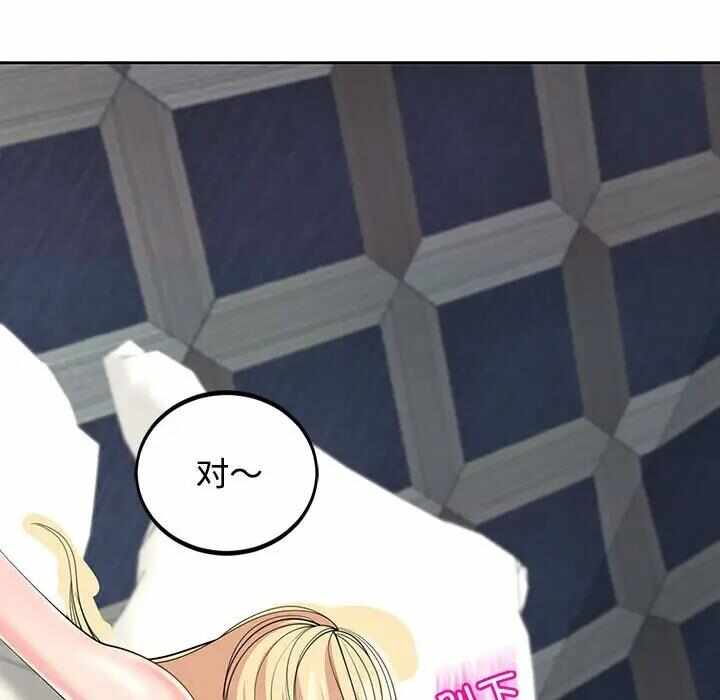 第106张