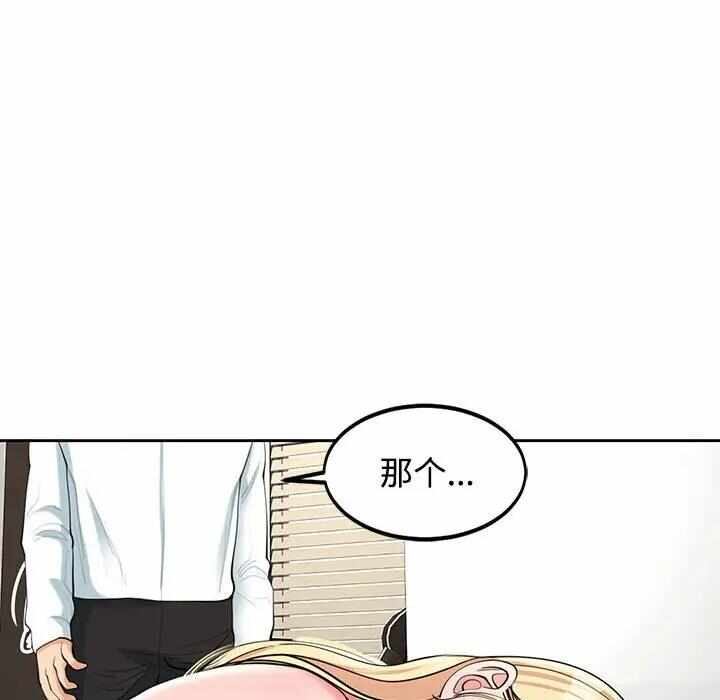 第136张