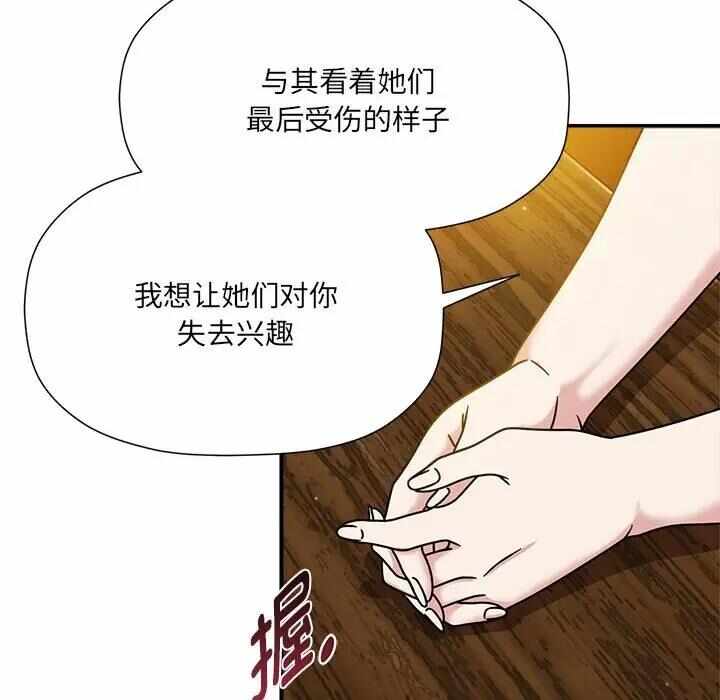 第52张
