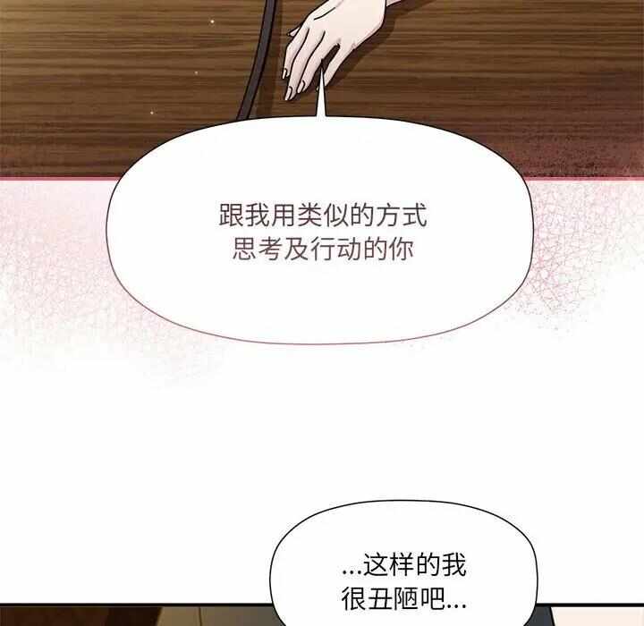 第67张