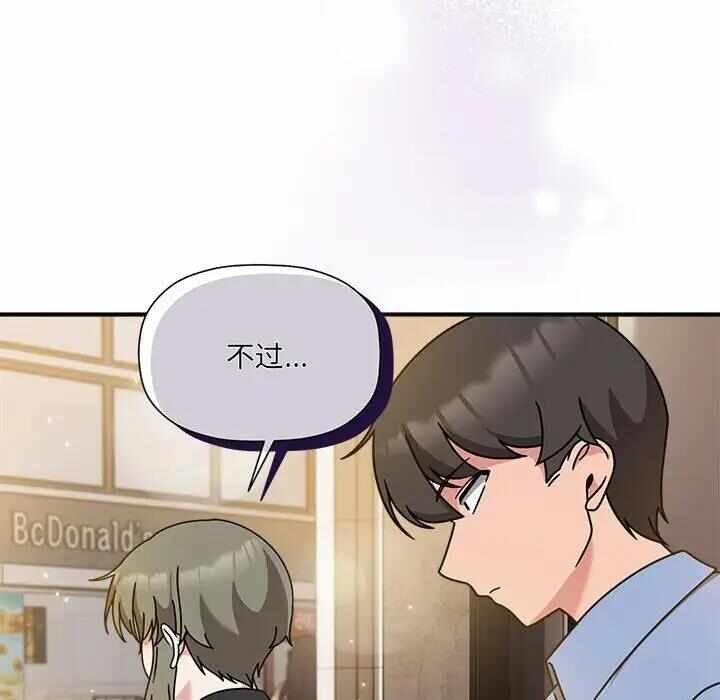第32张
