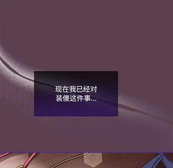 第87张