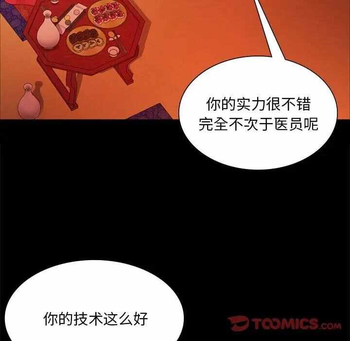 第66张