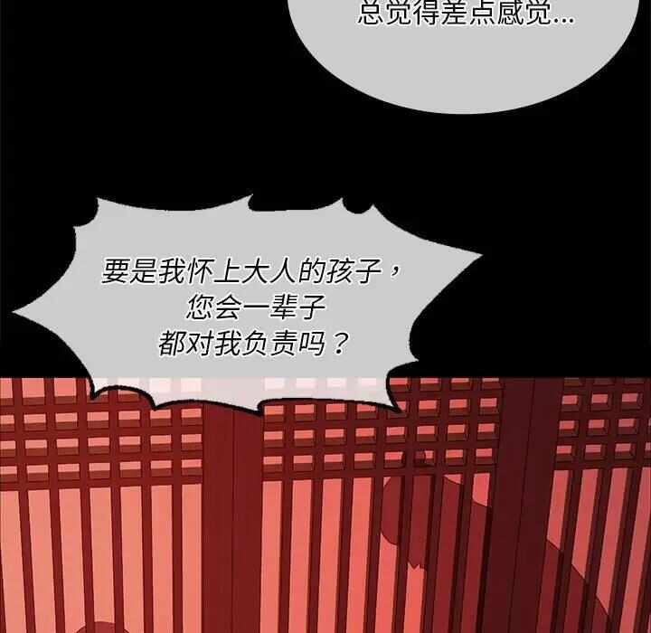 第49张