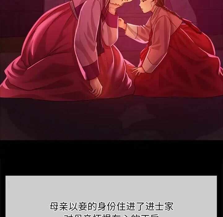 第73张