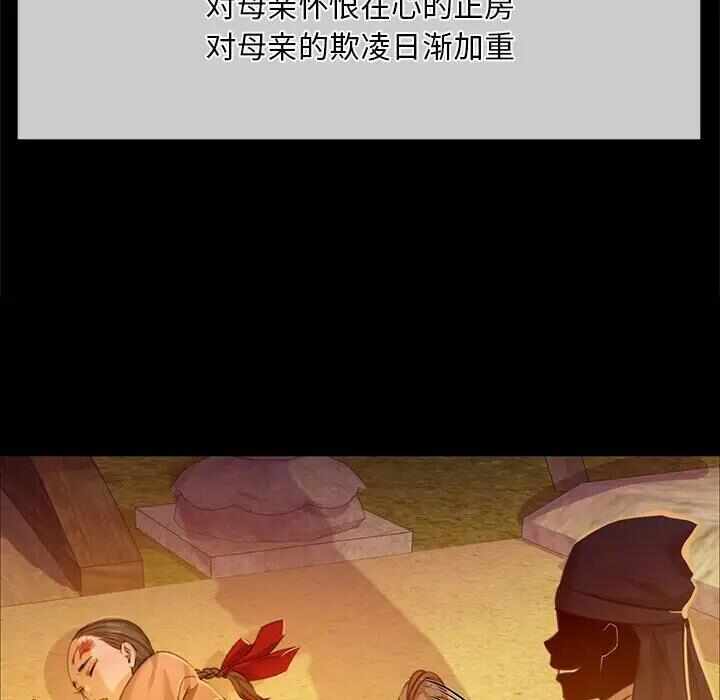 第76张