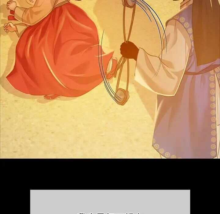 第77张
