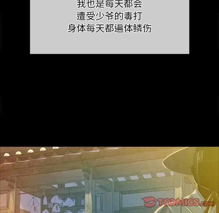 第80张