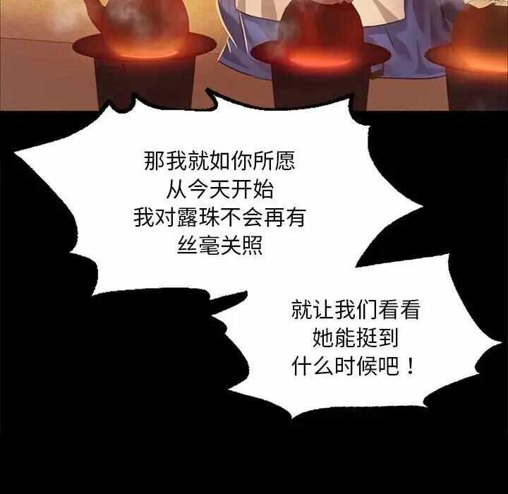 第107张