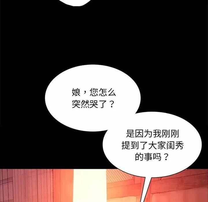第130张