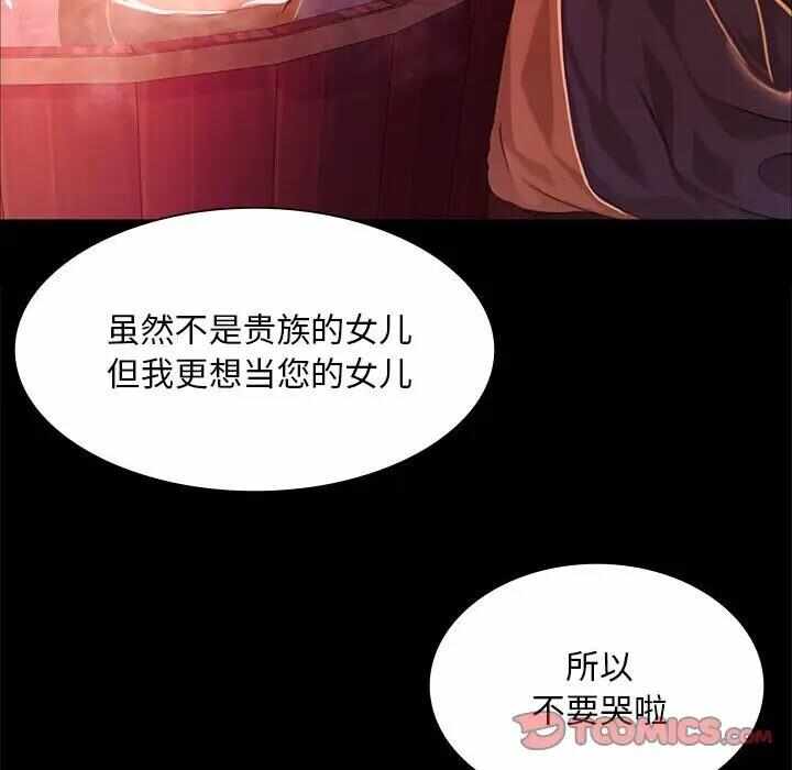 第133张