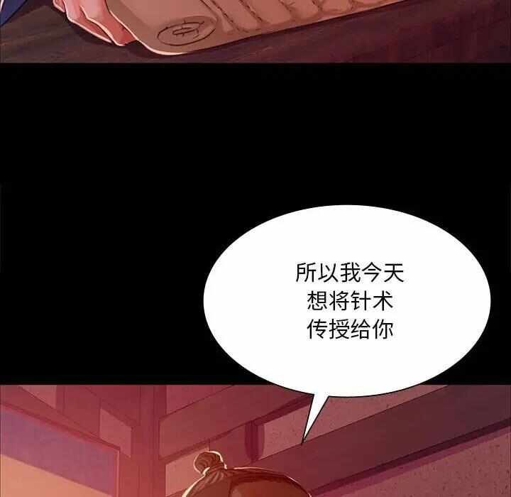 第153张