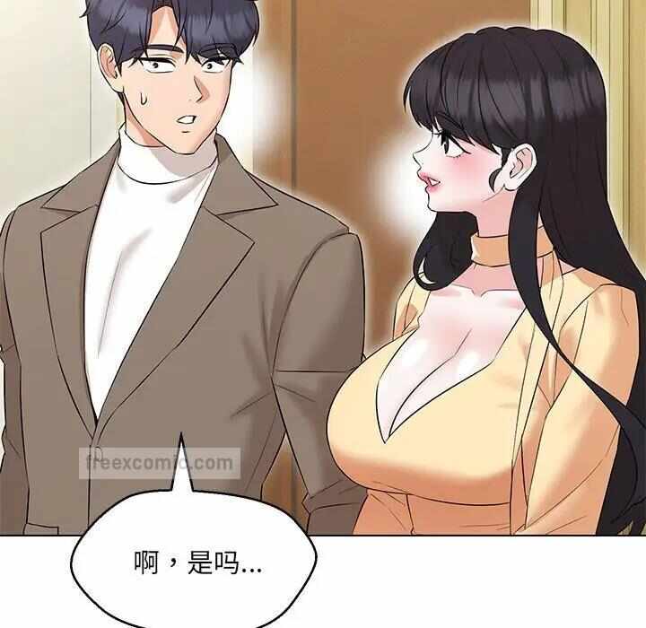 第87张