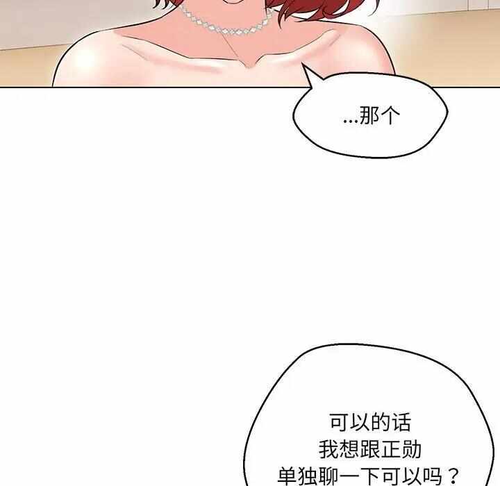 第130张