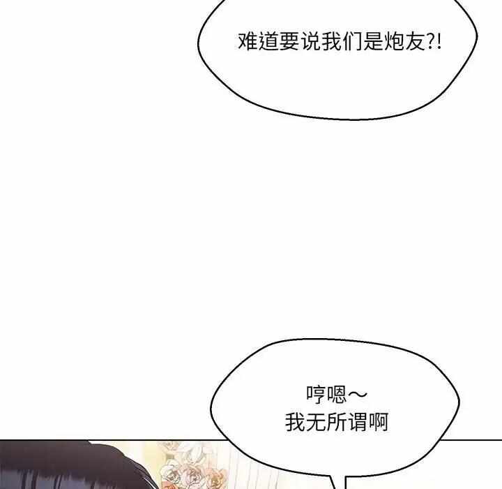 第153张