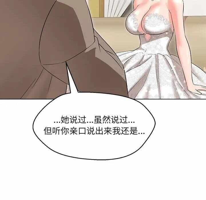 第36张