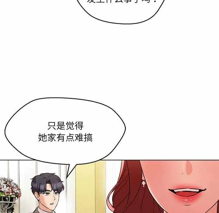 第65张