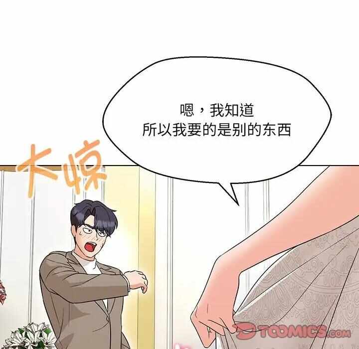 第81张