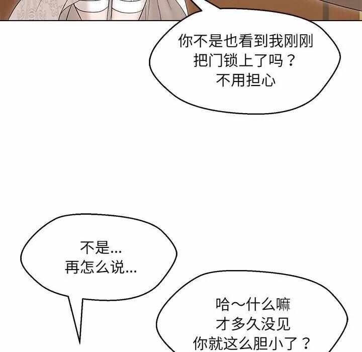 第92张