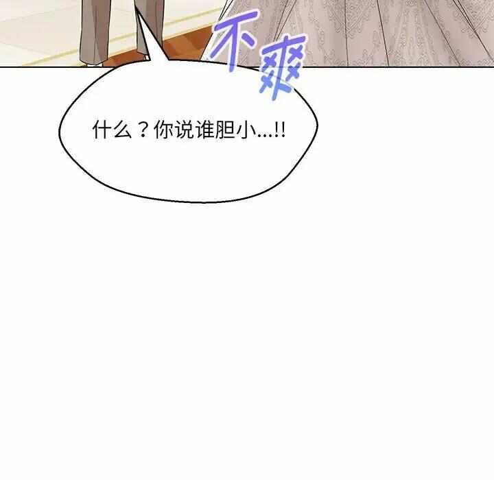 第97张