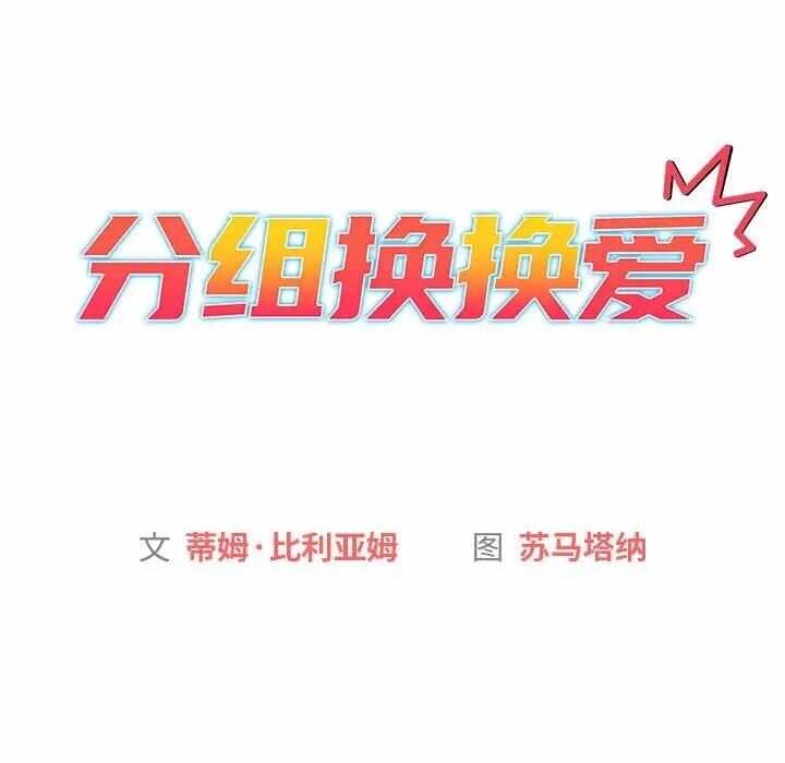 第90张