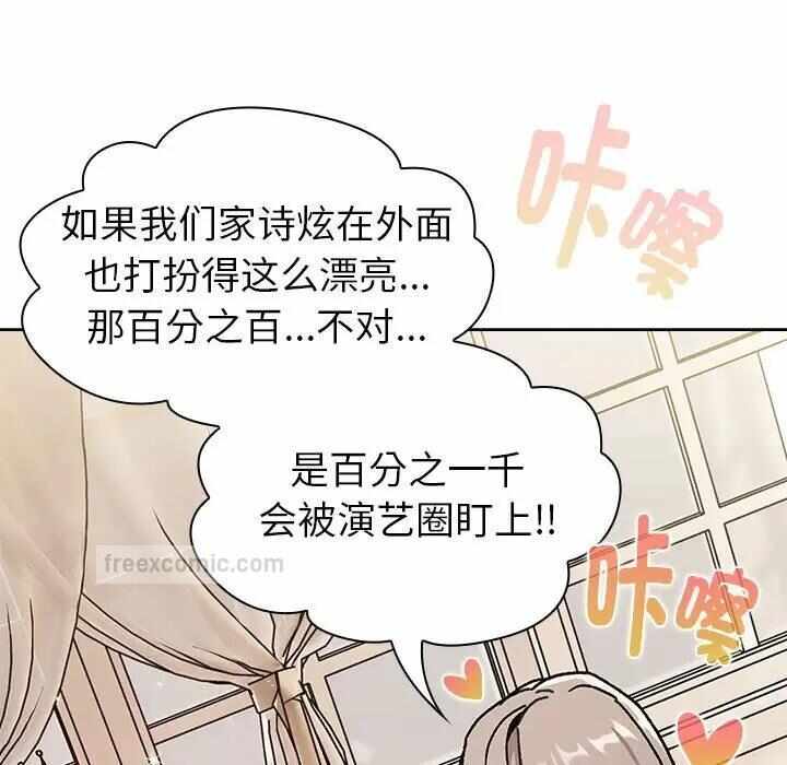 第170张
