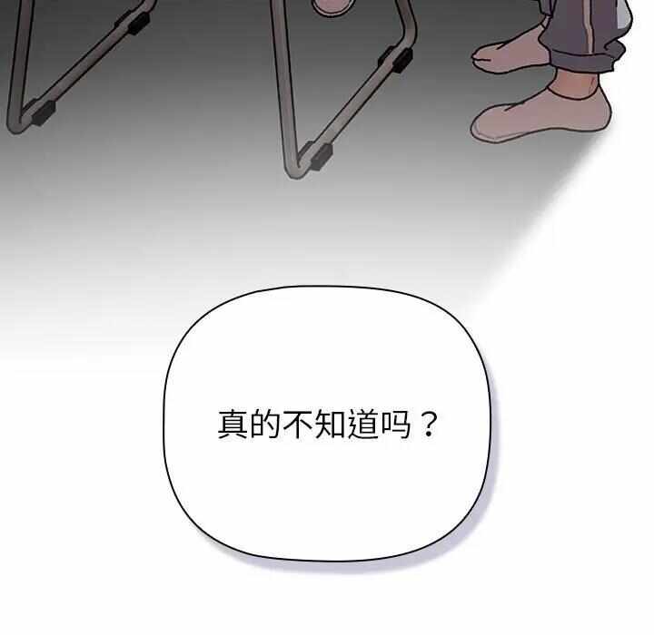 第146张