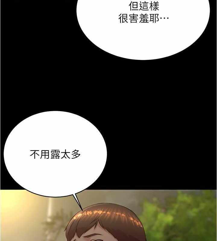 第61张