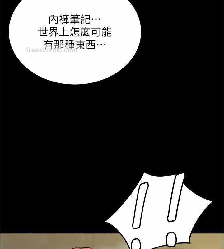 第80张