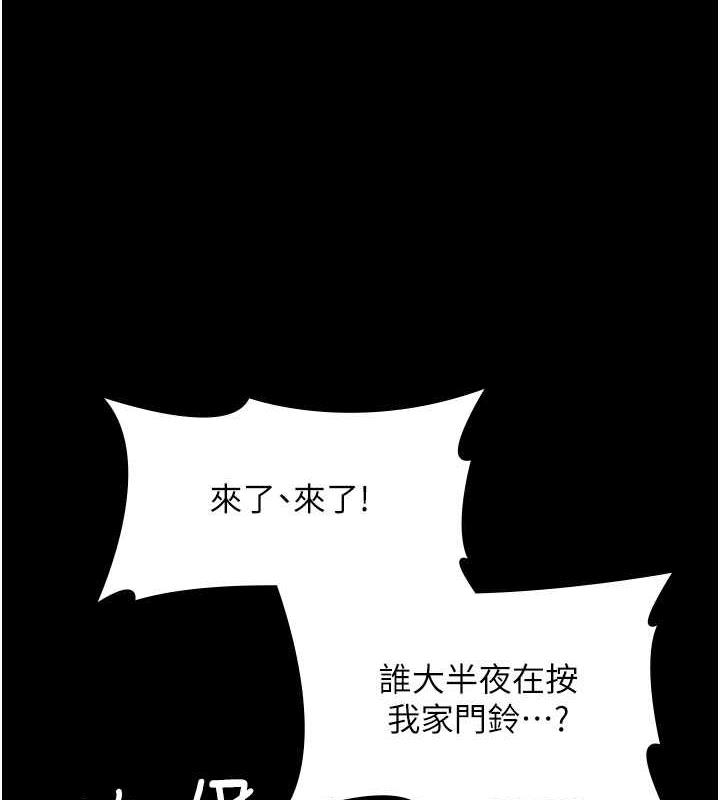 第86张