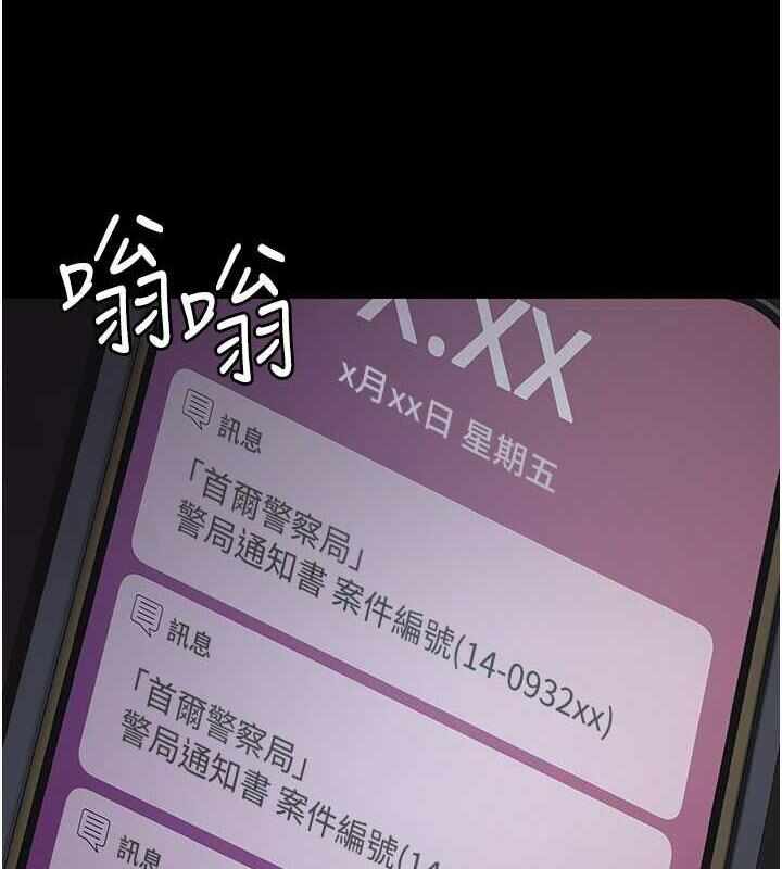 第46张