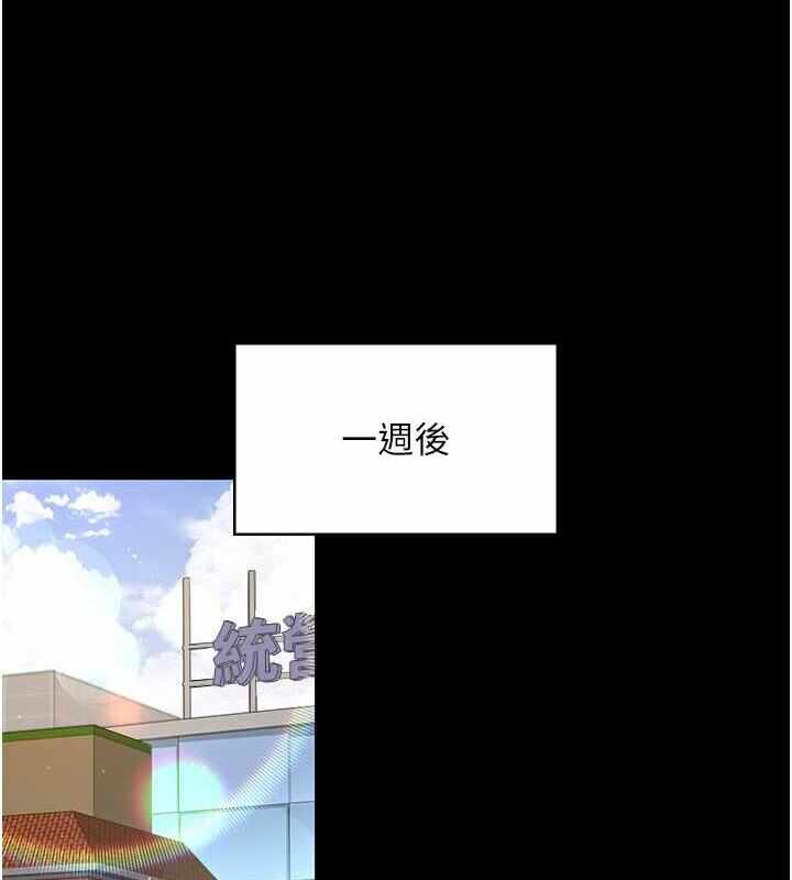 第67张