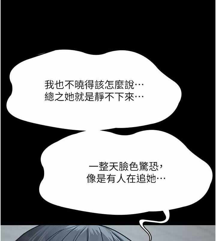 第112张