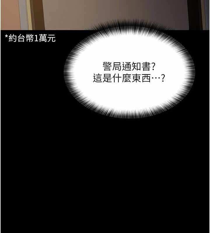 第195张