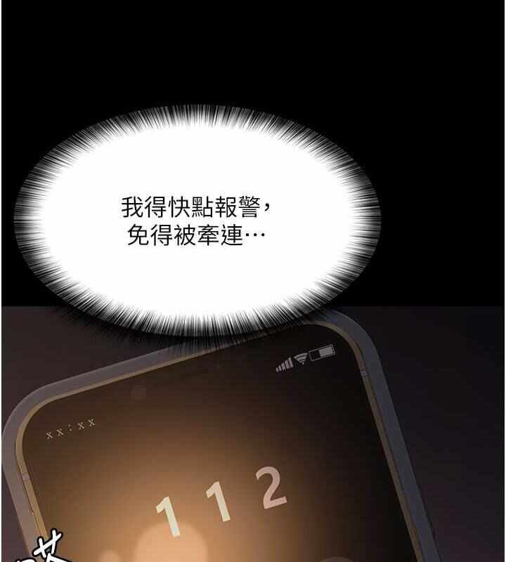 第203张