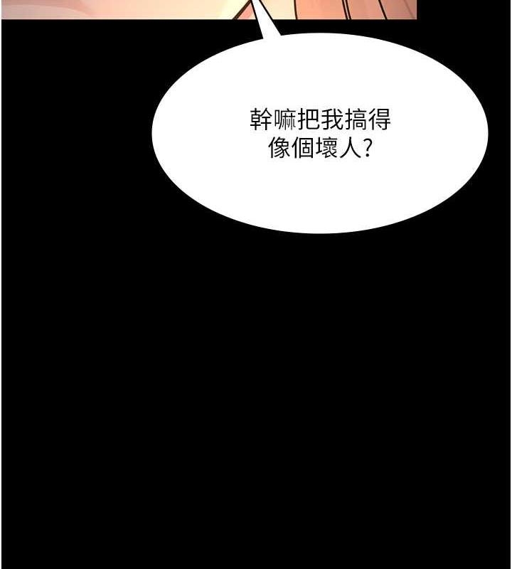 第32张